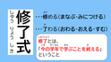 スライド4.PNG