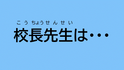 スライド8.PNG