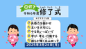 スライド1.PNG