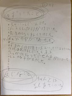 IMG_5011.jpg