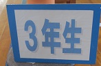 3zukou1.jpg