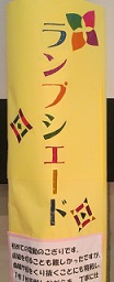 5zukou.jpg