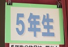5zukou1.jpg