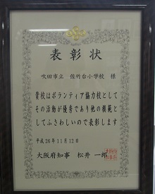 huhyousyou (1).jpg