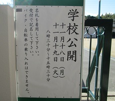 koukai1.jpg
