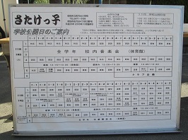koukai11.jpg