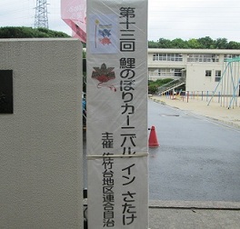 tatekann.jpg