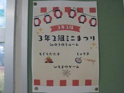 IMG_0704.JPG