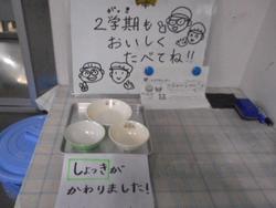 DSCN5236.JPG