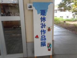 DSCN5360.JPG