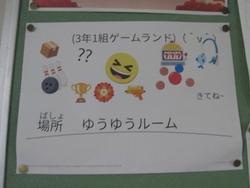 IMG_0703.JPG