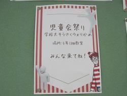 IMG_0709.JPG