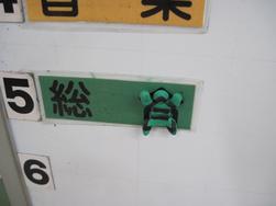 IMG_0723.JPG