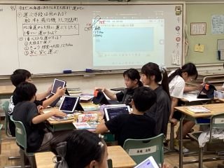 ９月３日５年生社会.jpg