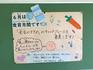 ６月１５日　給食委員会.jpg