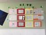 ７月２１日自主学習掲示板.jpg