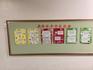 ７月２１日食育掲示板.jpg