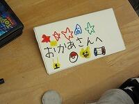 IMG_5749.jpg