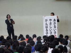5月全校集会2.JPG
