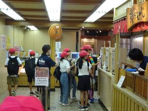 08宮島ぶらり旅3.JPG