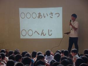 ２学期始業式3.JPG