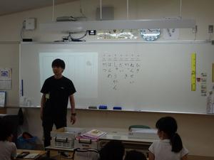１年生漢字.JPG