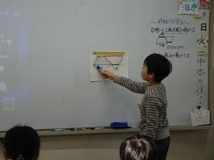 5年算数授業3.JPG