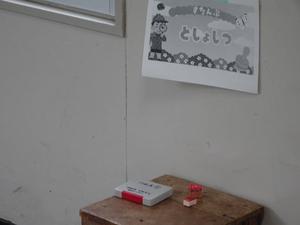 1年2年の学校探検4.JPG