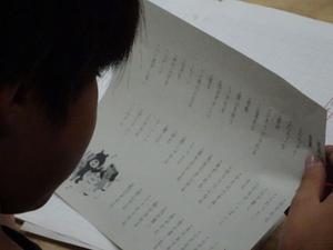 ４年公開授業7.JPG