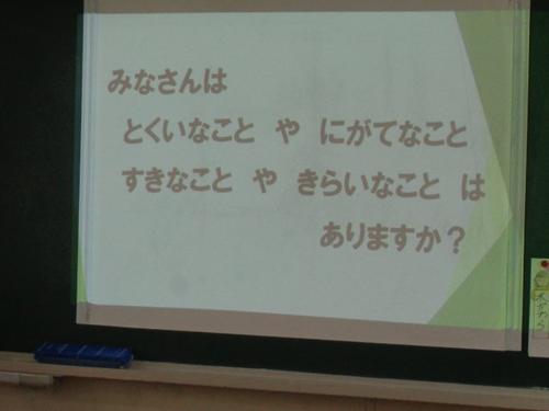 DSC04904.JPGのサムネイル画像