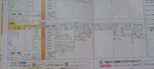 DSC06408.JPG
