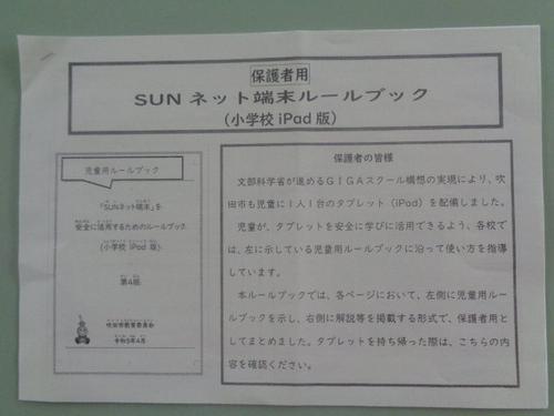 DSC03410.JPG