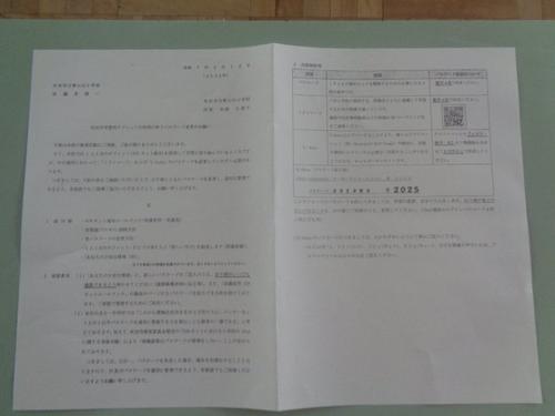 DSC03413.JPG