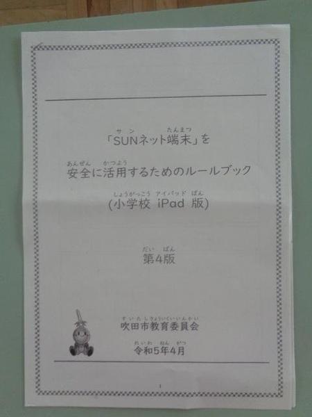 DSC03414.JPG