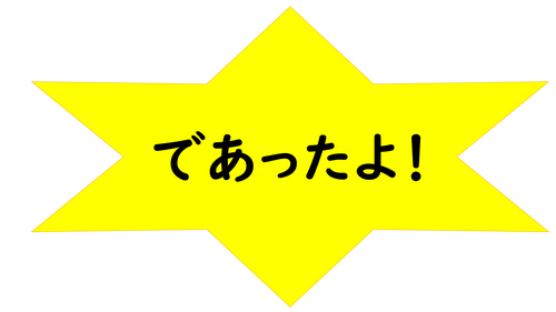 画像6.png