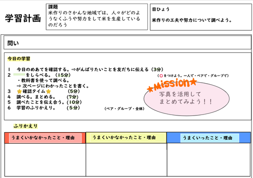 スクリーンショット 2026-07-15 193942.png