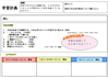 スクリーンショット 2026-07-15 193942.png