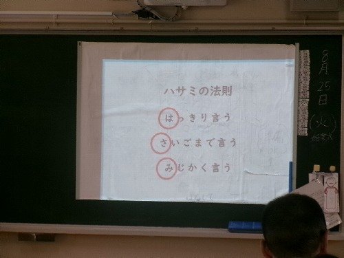 105_3824.jpg