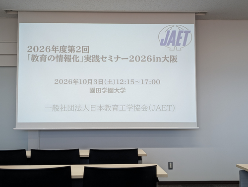 テーマ.png