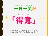 一日一笑.jpg