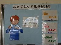 DSC03828.JPG