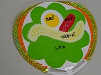 DSC04107.JPG