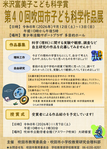 スクリーンショット 2026-09-10 093347.png