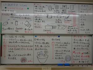 DSC03079.JPG