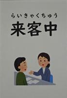 DSC04264.JPG