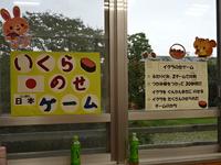 DSC04124.JPG