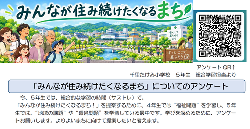 スクリーンショット 2026-10-09 094000.png