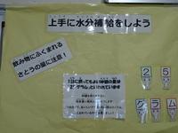 DSC03830.JPG