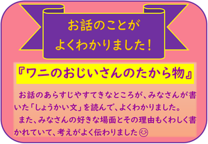 ３年生お礼メッセージ.png