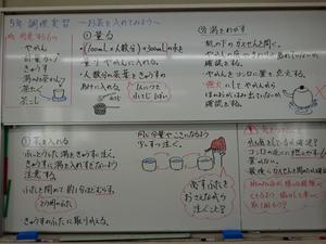 DSC02708.JPG